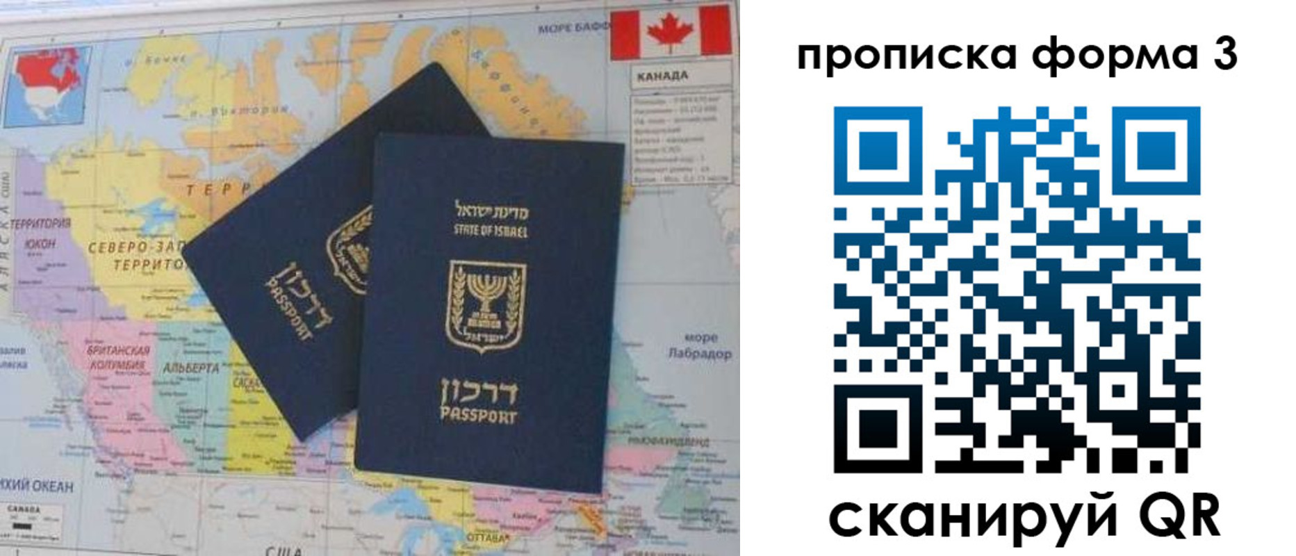 форма 3 в Гатчине