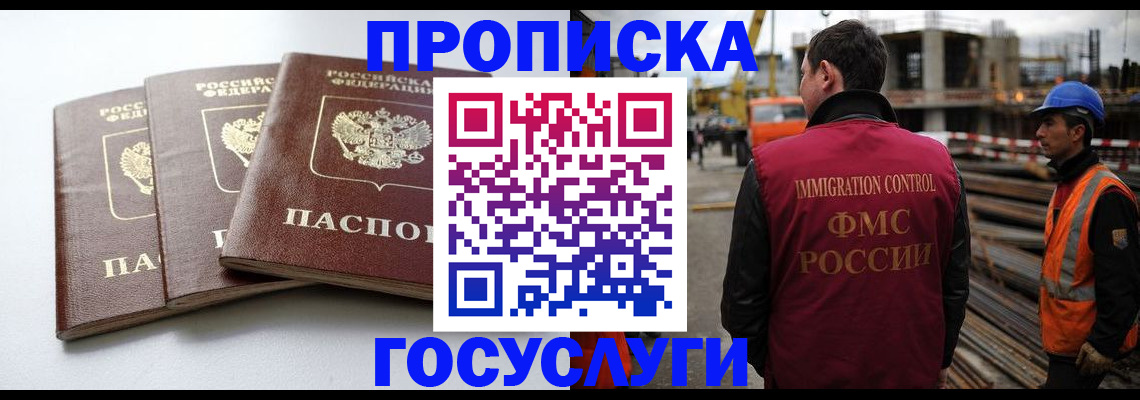 регистрация для дет. сада в Гатчине